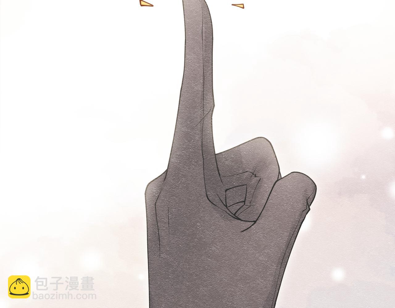 20 被确定的新娘（下）121