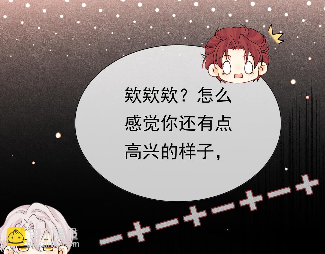 20 被确定的新娘（下）126
