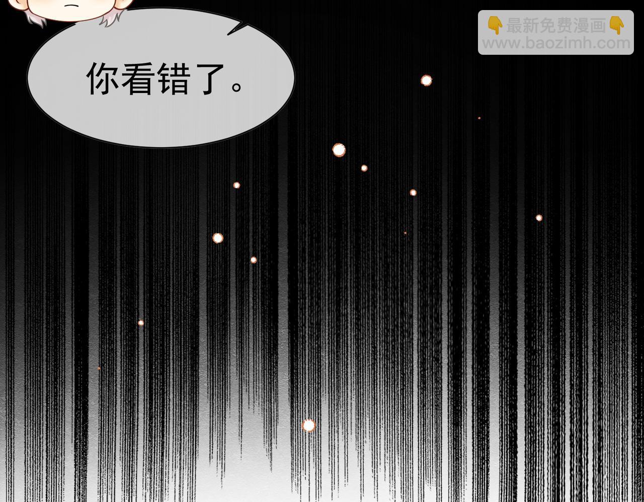 20 被确定的新娘（下）127