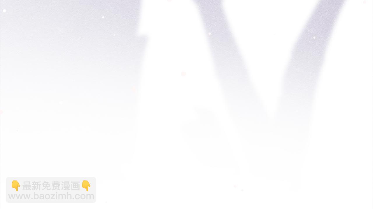 20 被确定的新娘（下）131