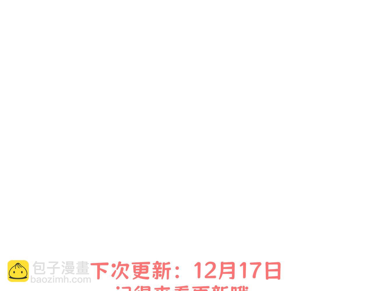 20 被确定的新娘（下）132
