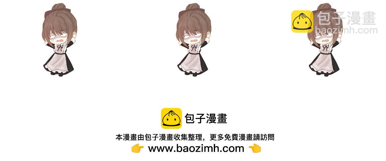 20 被确定的新娘（下）134
