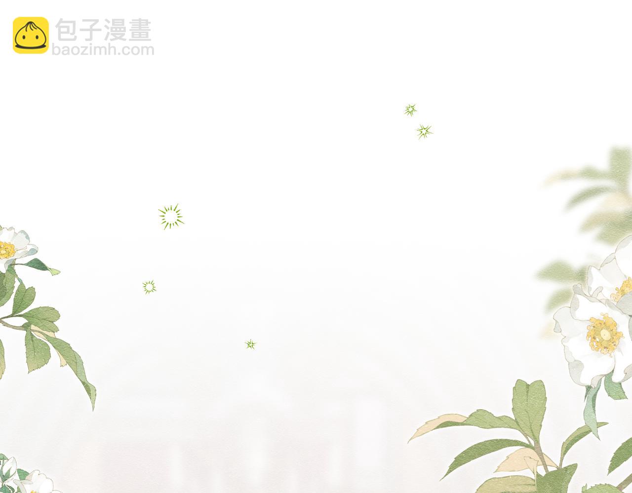 20 被确定的新娘（下）38