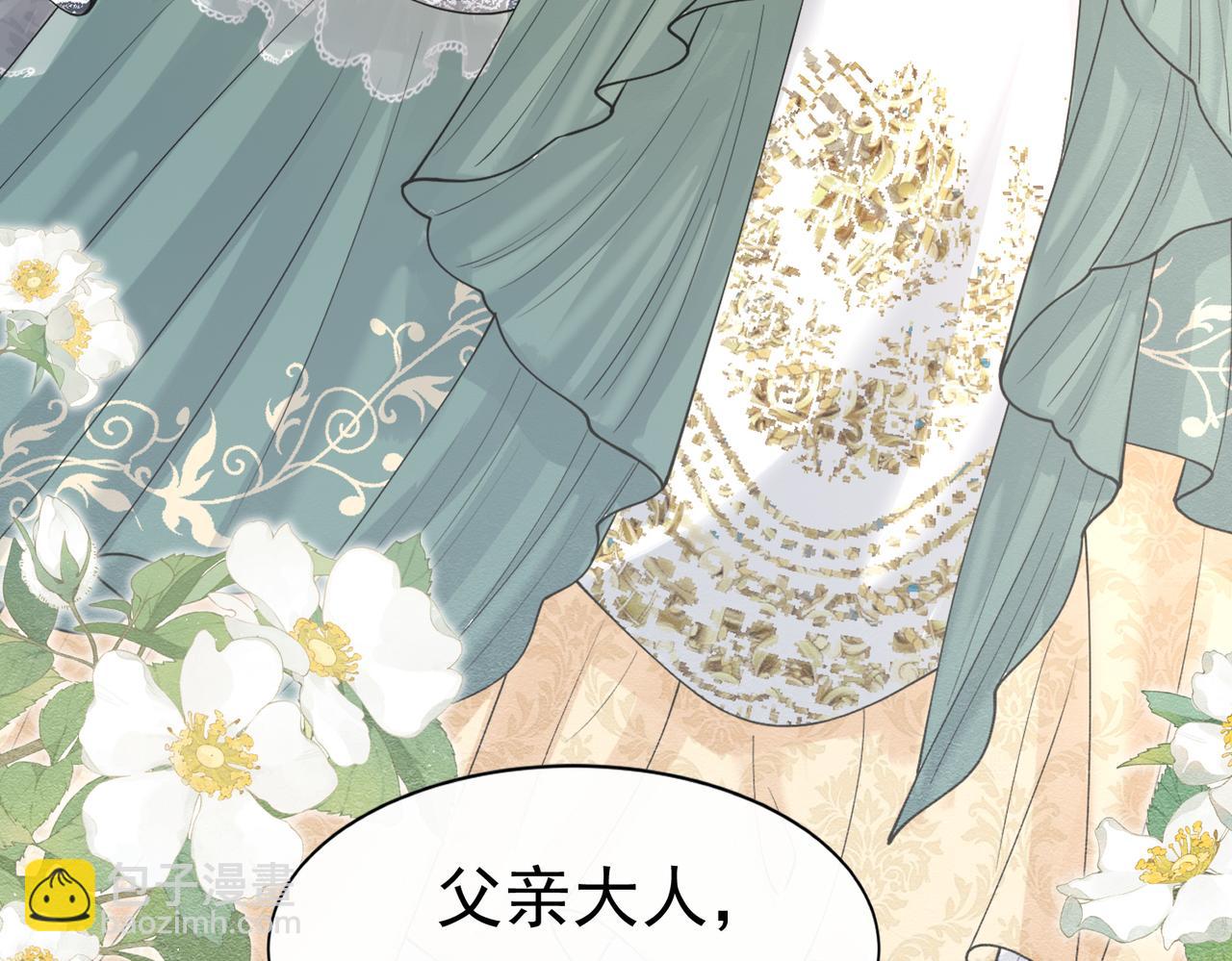 20 被确定的新娘（下）43