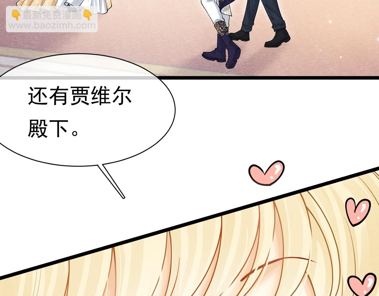 20 被确定的新娘（下）45