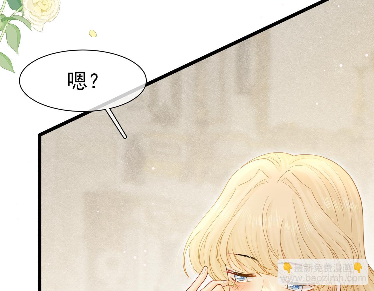 20 被确定的新娘（下）5