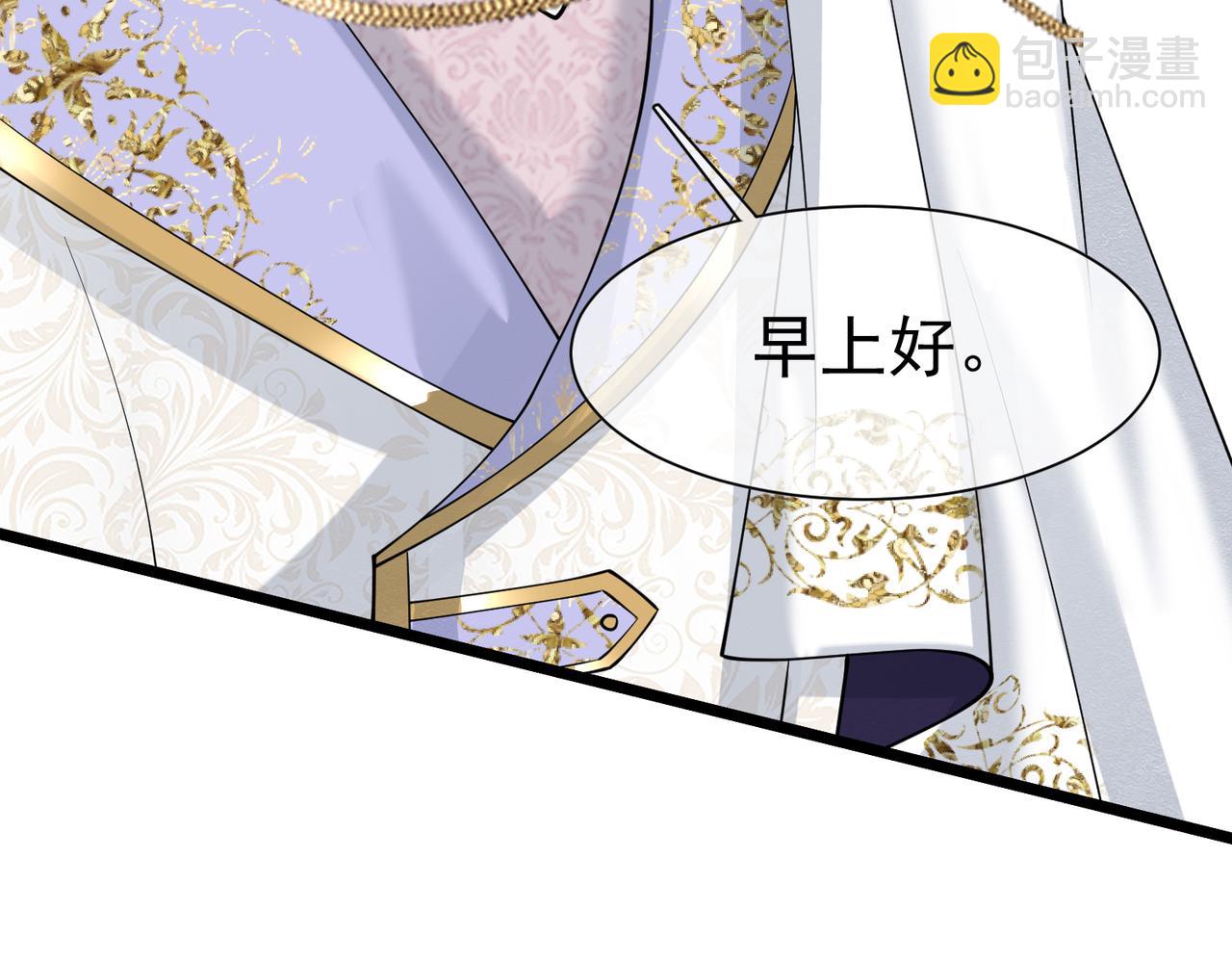 20 被确定的新娘（下）54