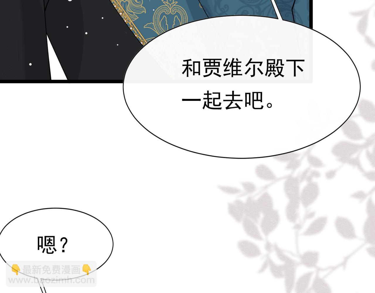 20 被确定的新娘（下）64