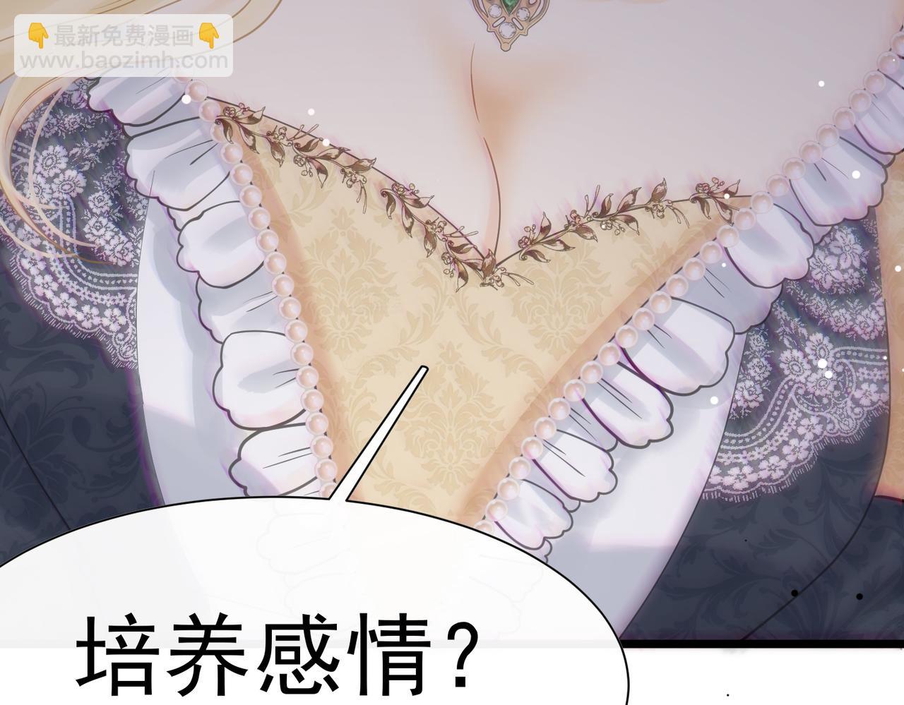 20 被确定的新娘（下）72