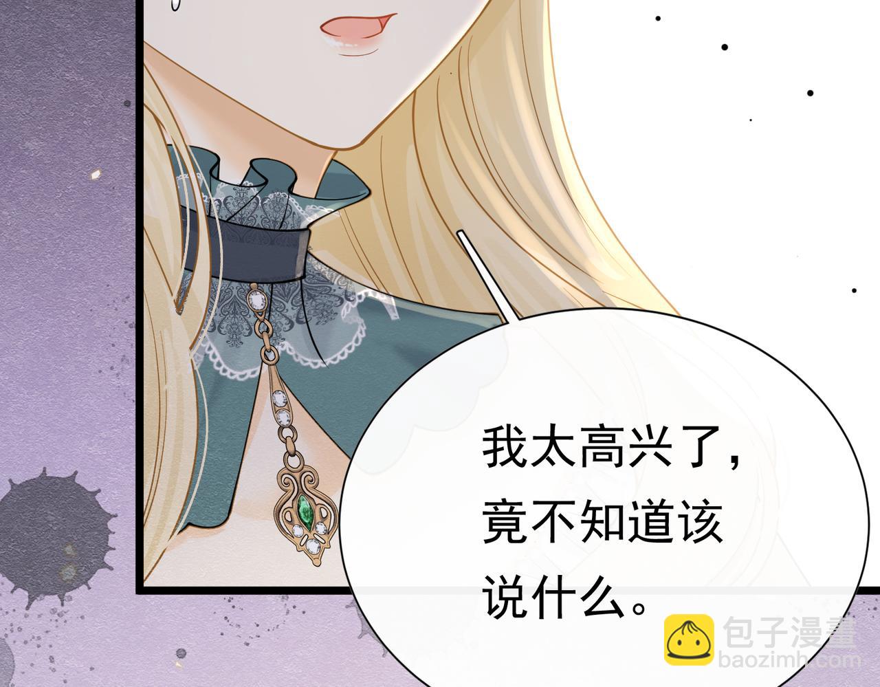 20 被确定的新娘（下）78