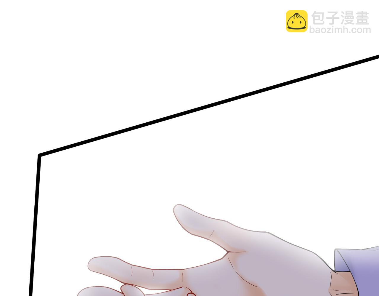 20 被确定的新娘（下）86