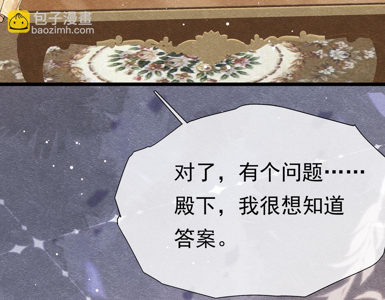 21 有什么了不起114