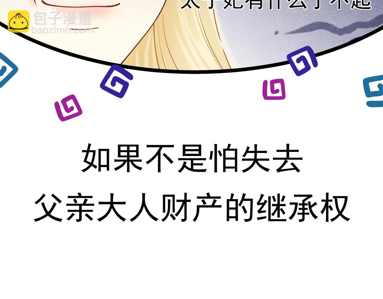 21 有什么了不起143
