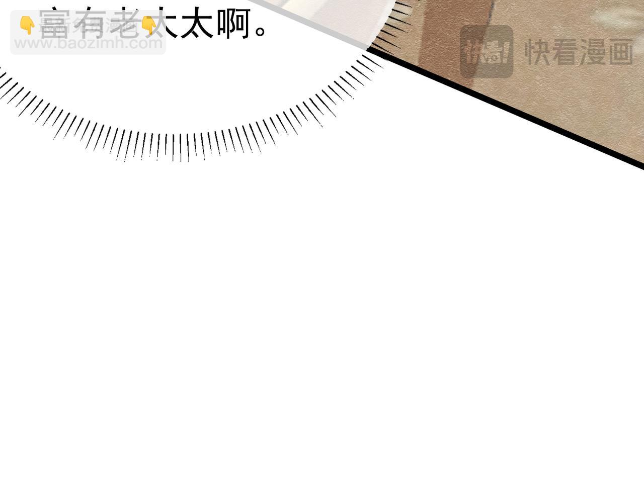 21 有什么了不起149