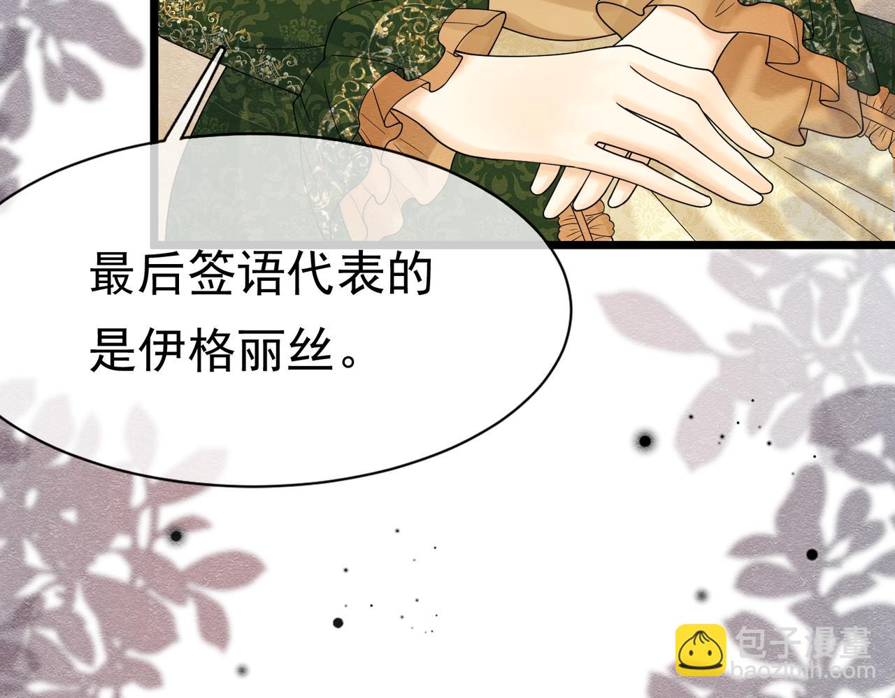 21 有什么了不起8