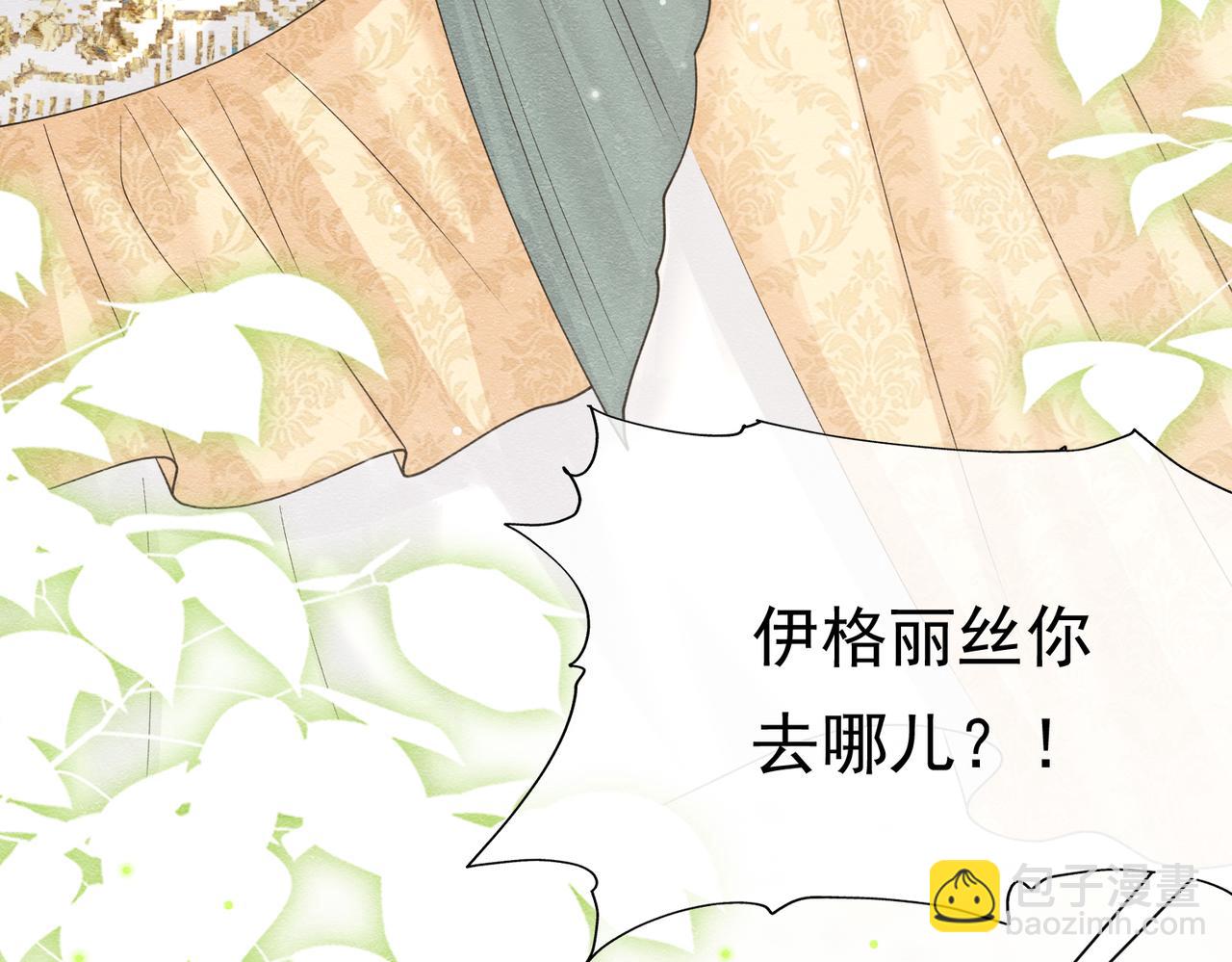 23 “来得不是时候”10