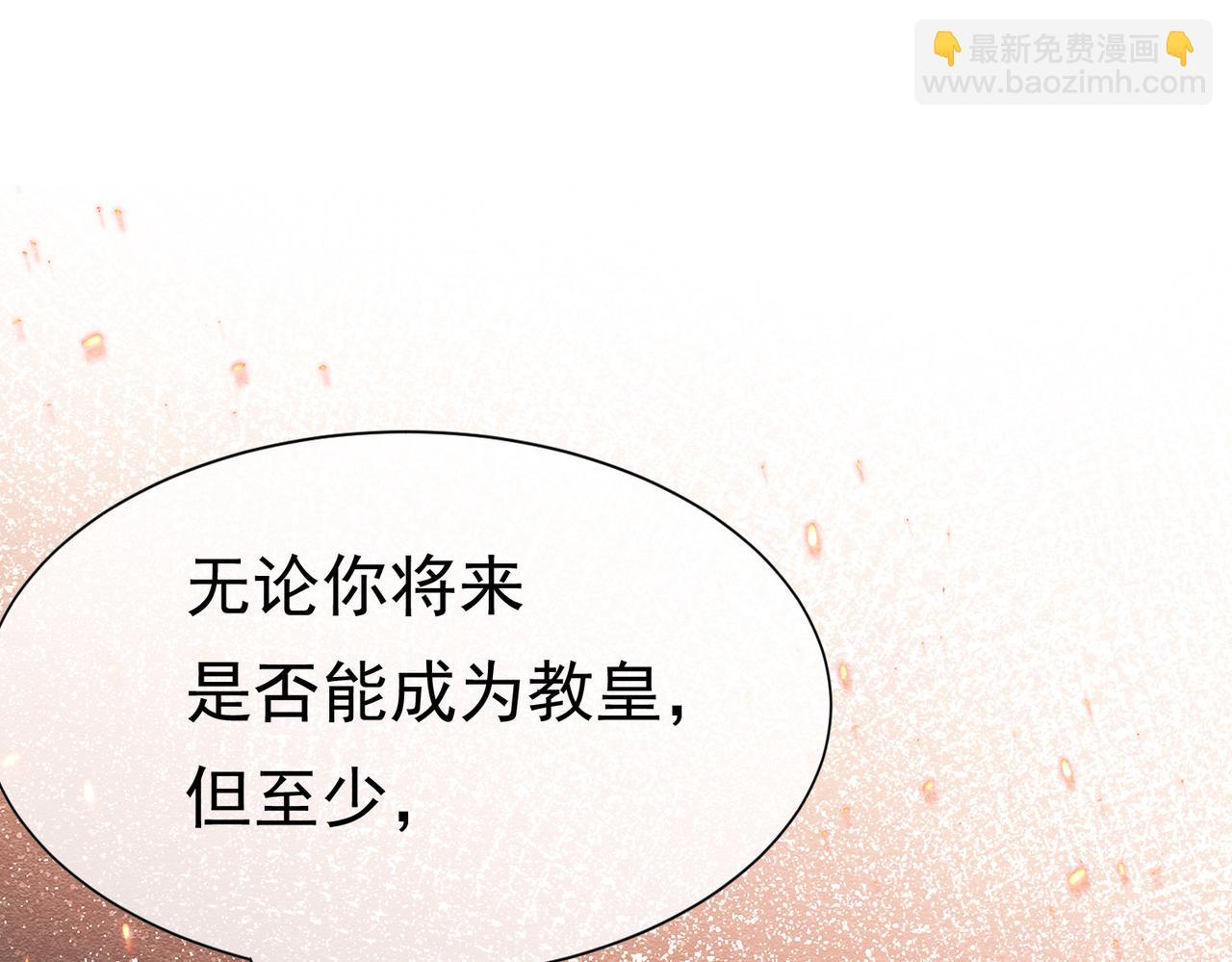 23 “来得不是时候”109