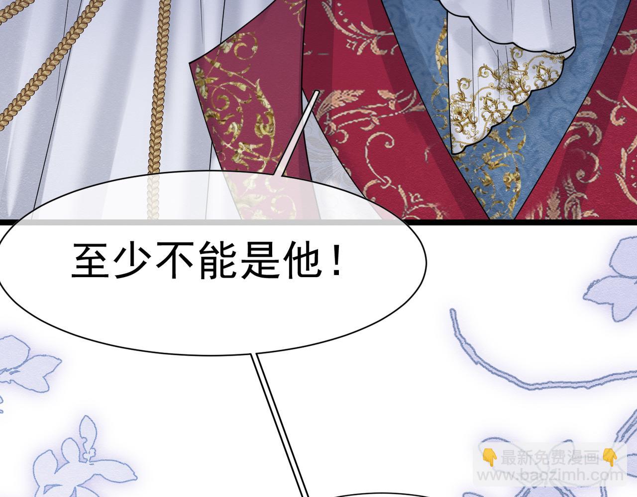 23 “来得不是时候”112