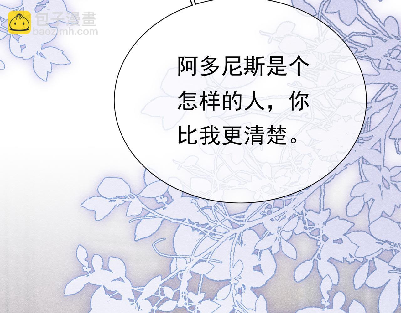 23 “来得不是时候”113