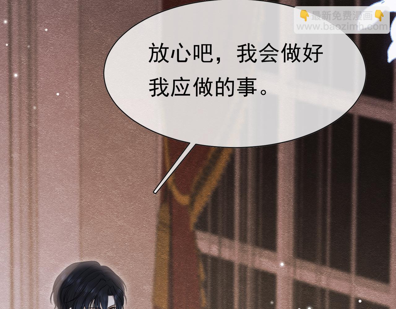 23 “来得不是时候”115