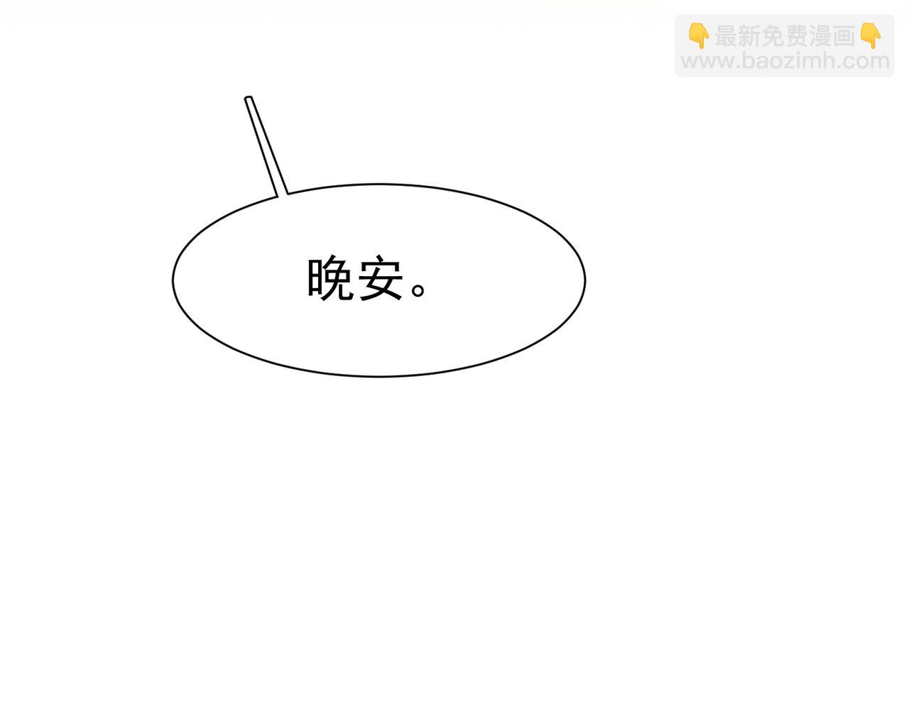 23 “来得不是时候”120