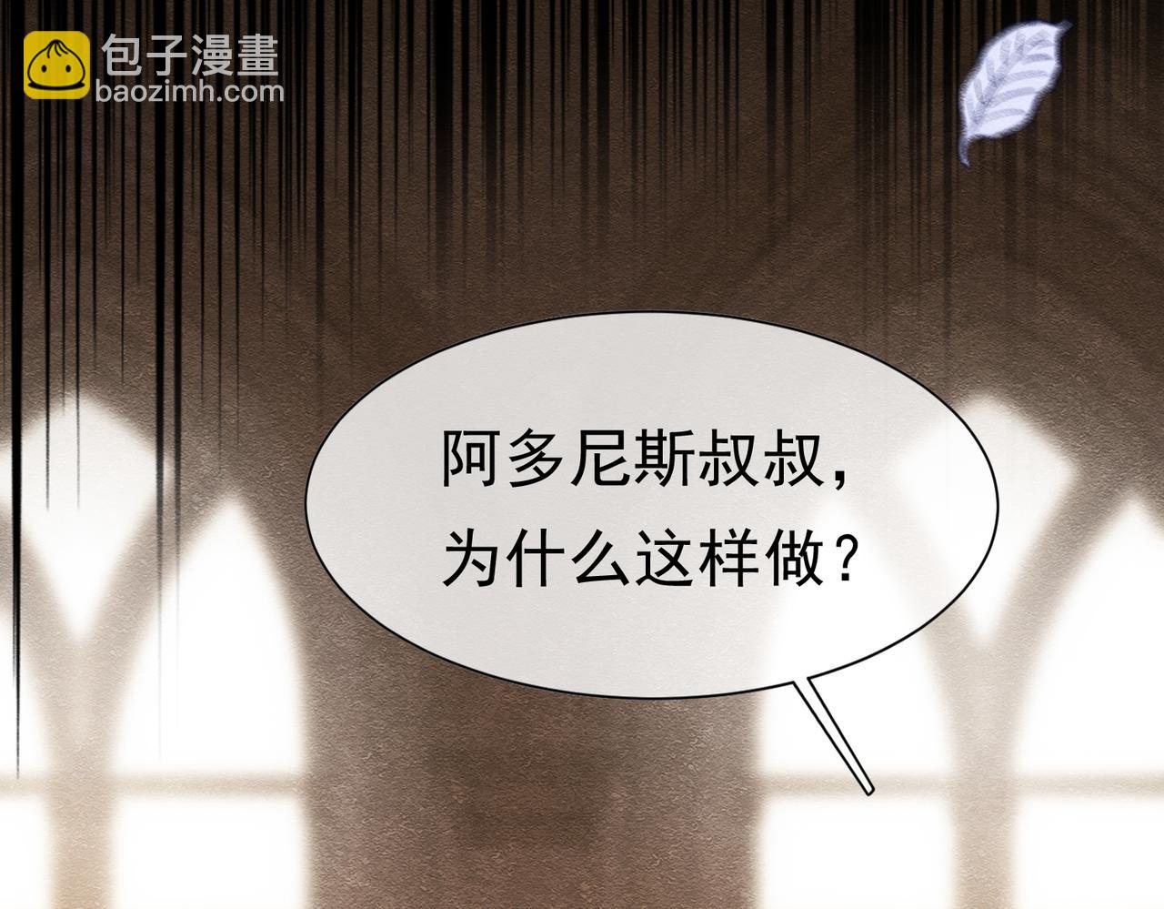 23 “来得不是时候”138