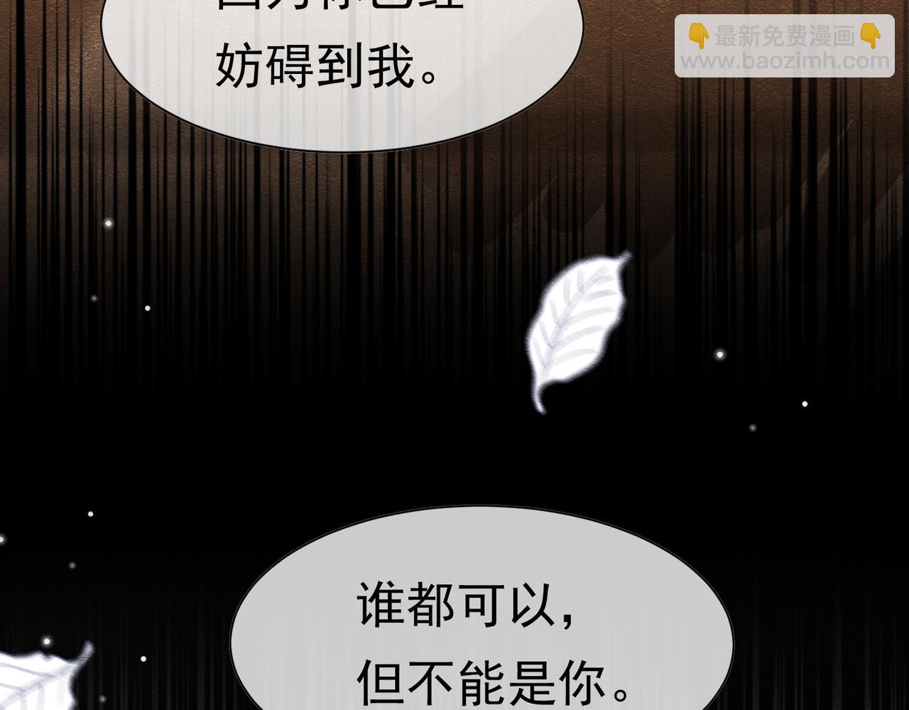 23 “来得不是时候”141