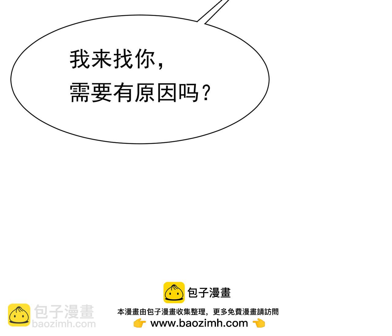 23 “来得不是时候”157