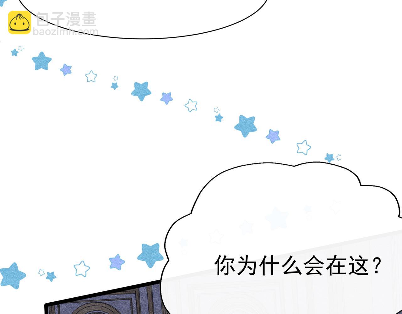 23 “来得不是时候”158