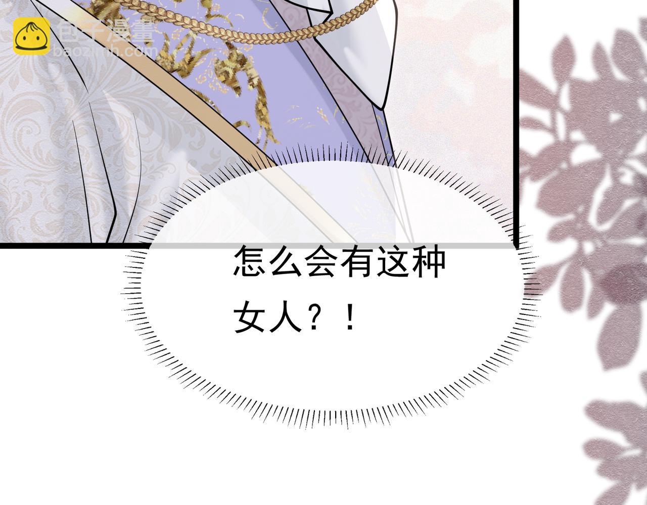 23 “来得不是时候”16
