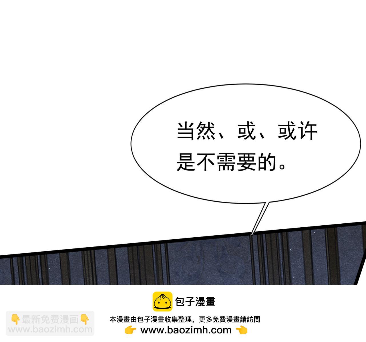 23 “来得不是时候”162