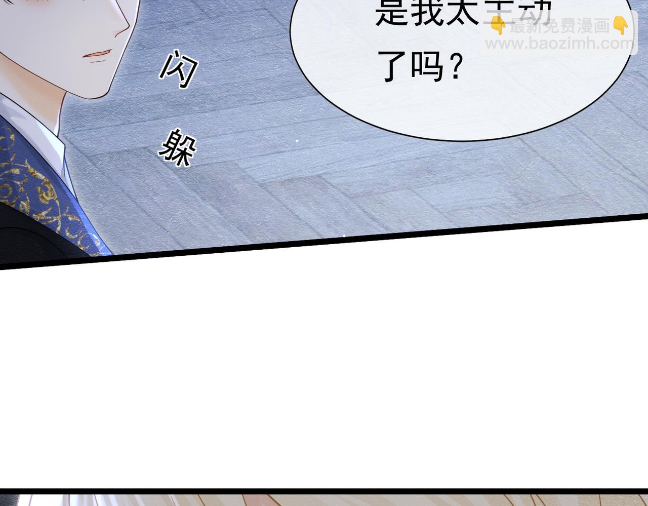 23 “来得不是时候”166