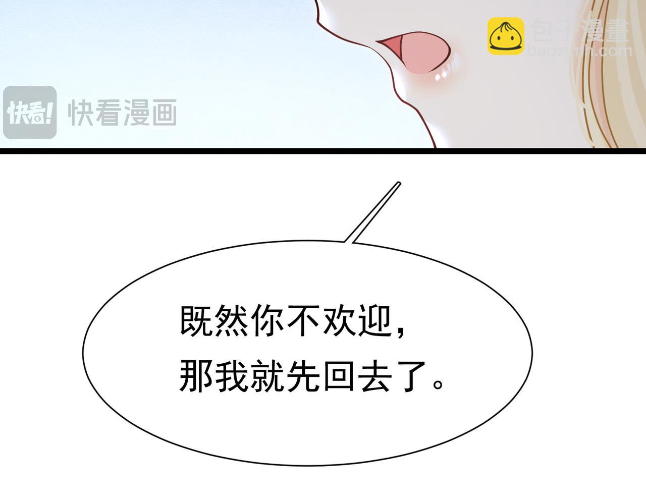 23 “来得不是时候”168