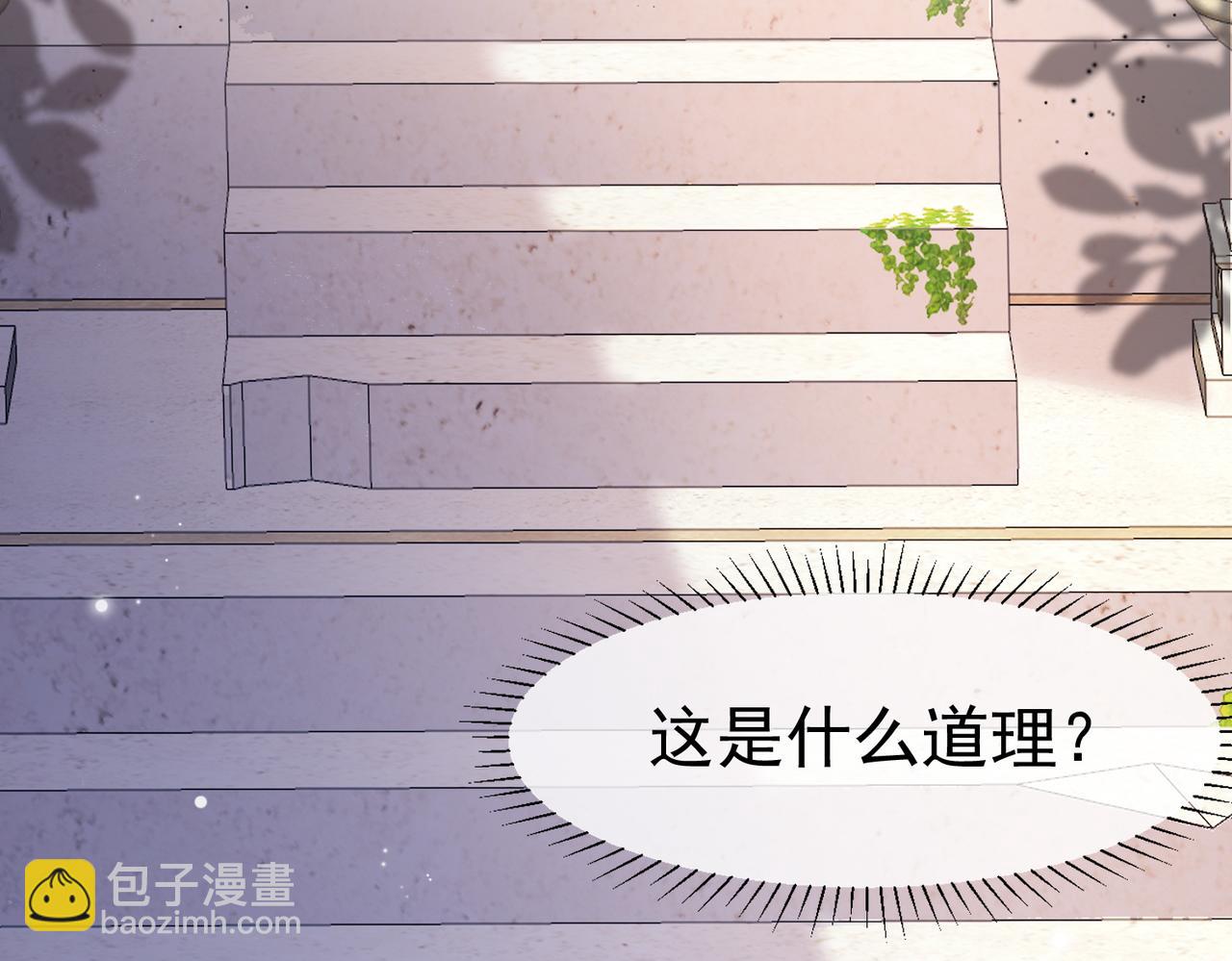 23 “来得不是时候”20