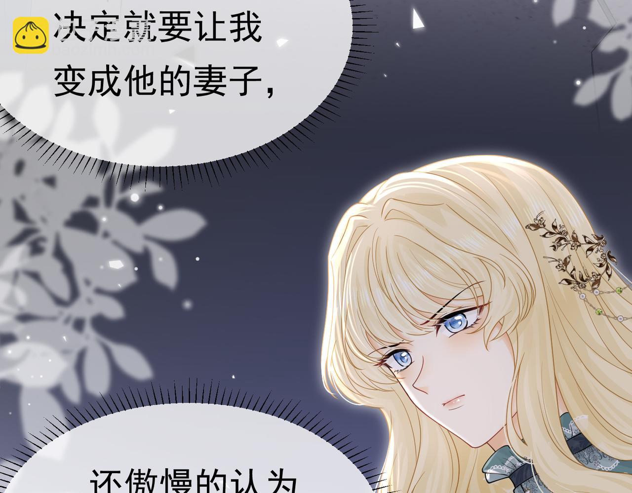23 “来得不是时候”23
