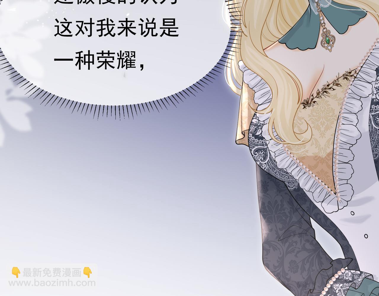 23 “来得不是时候”24
