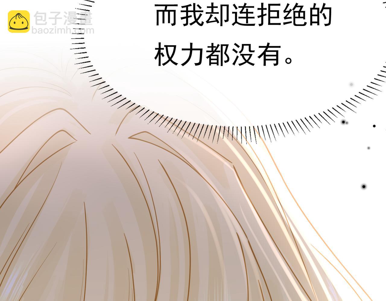 23 “来得不是时候”26
