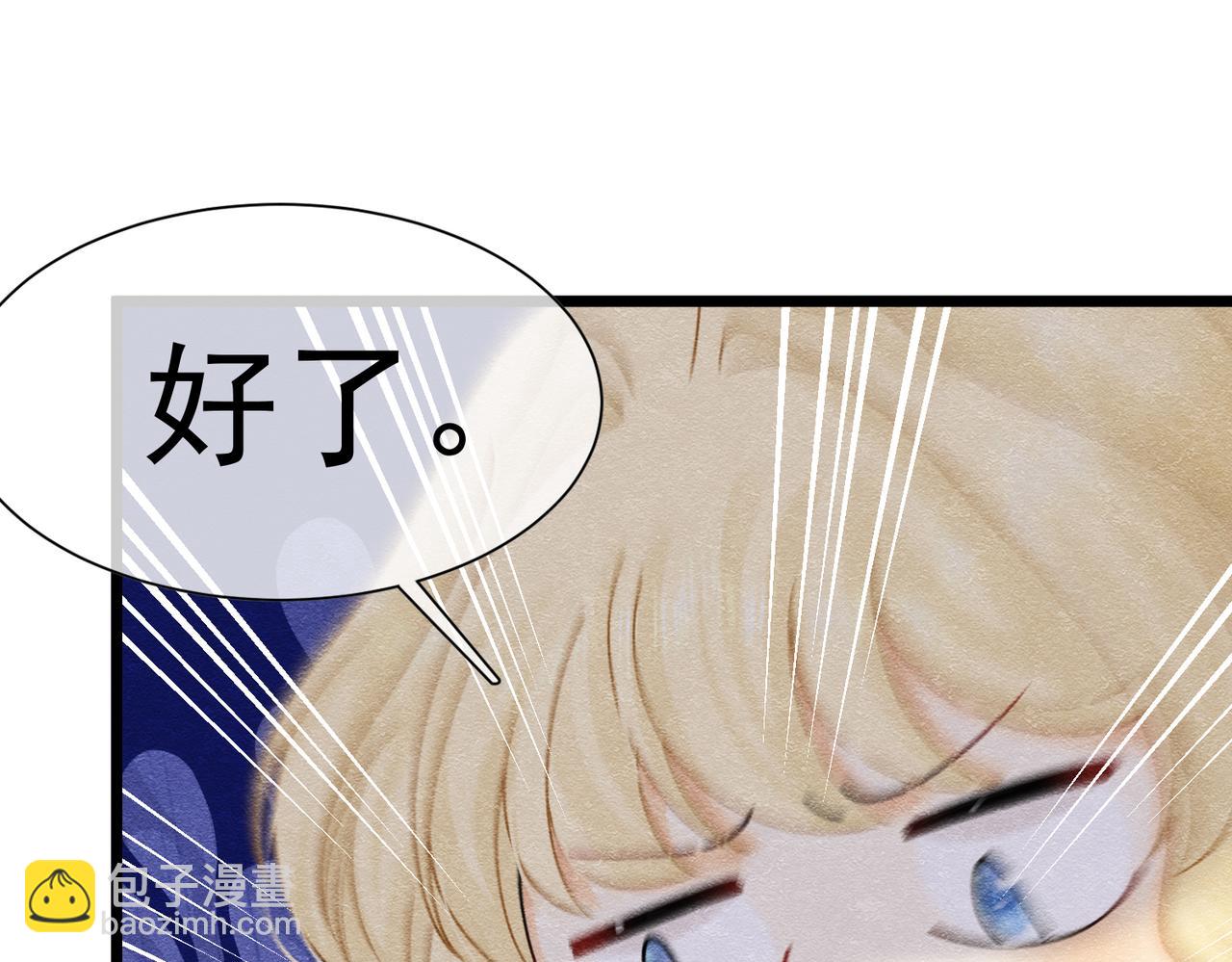 23 “来得不是时候”3