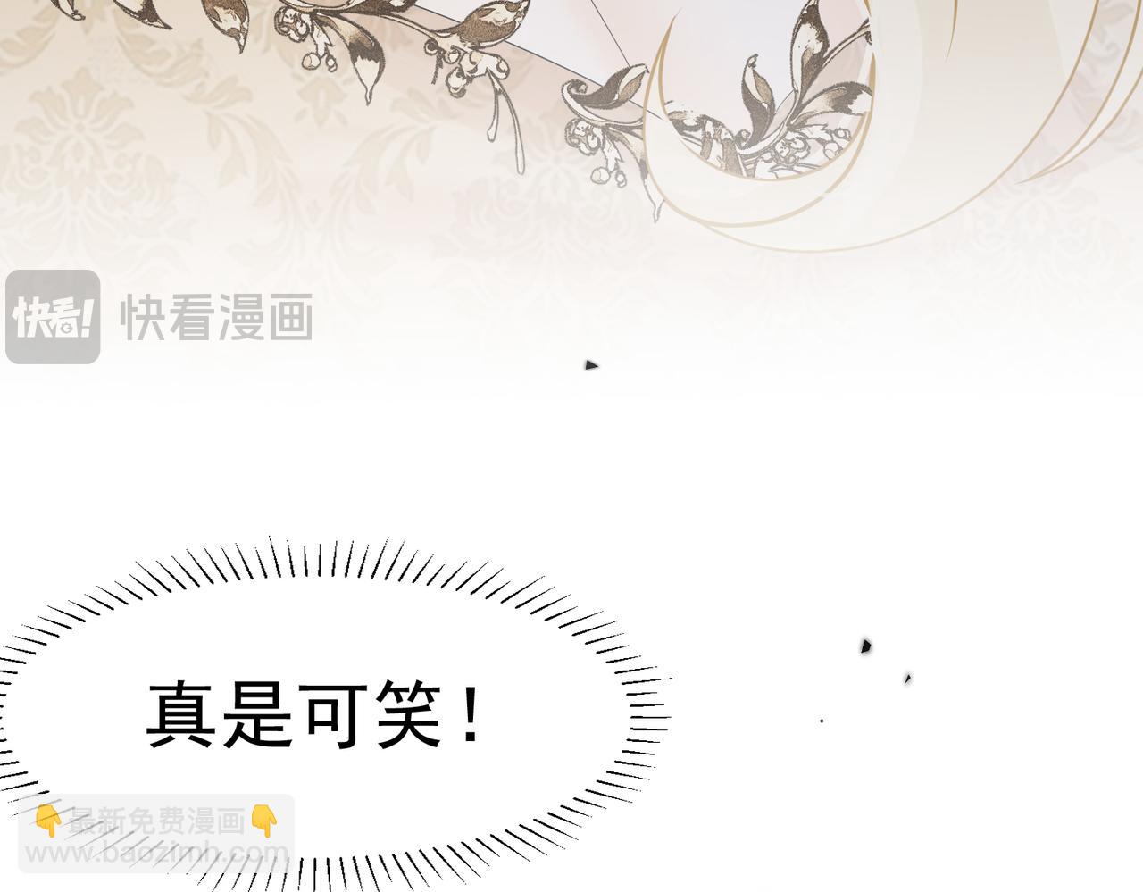 23 “来得不是时候”30