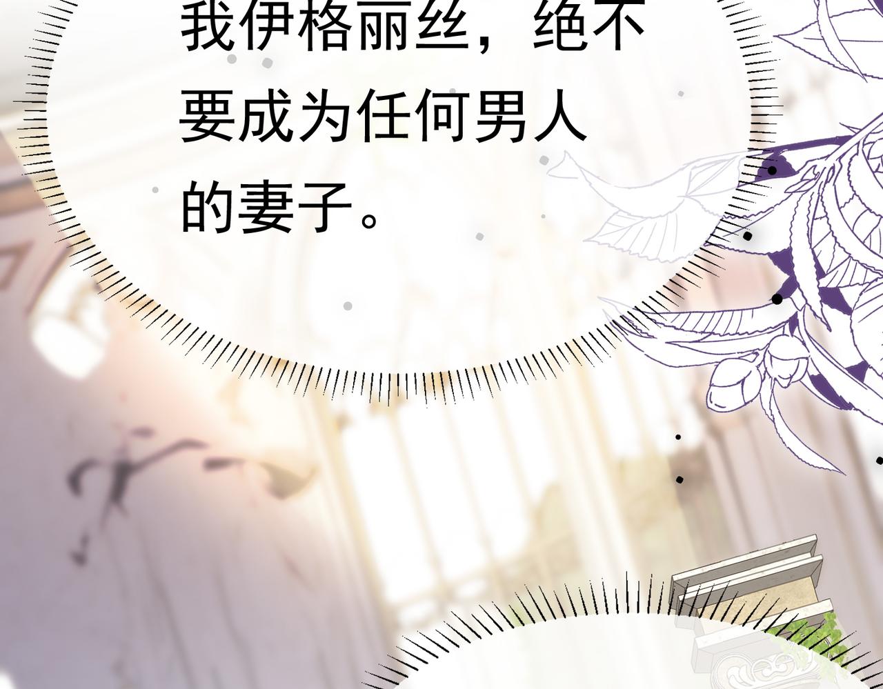 23 “来得不是时候”34