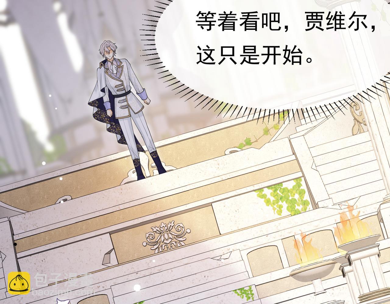 23 “来得不是时候”35