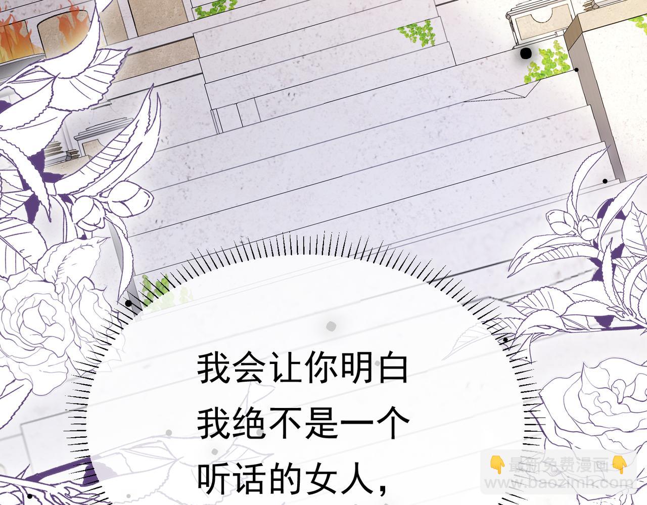 23 “来得不是时候”36