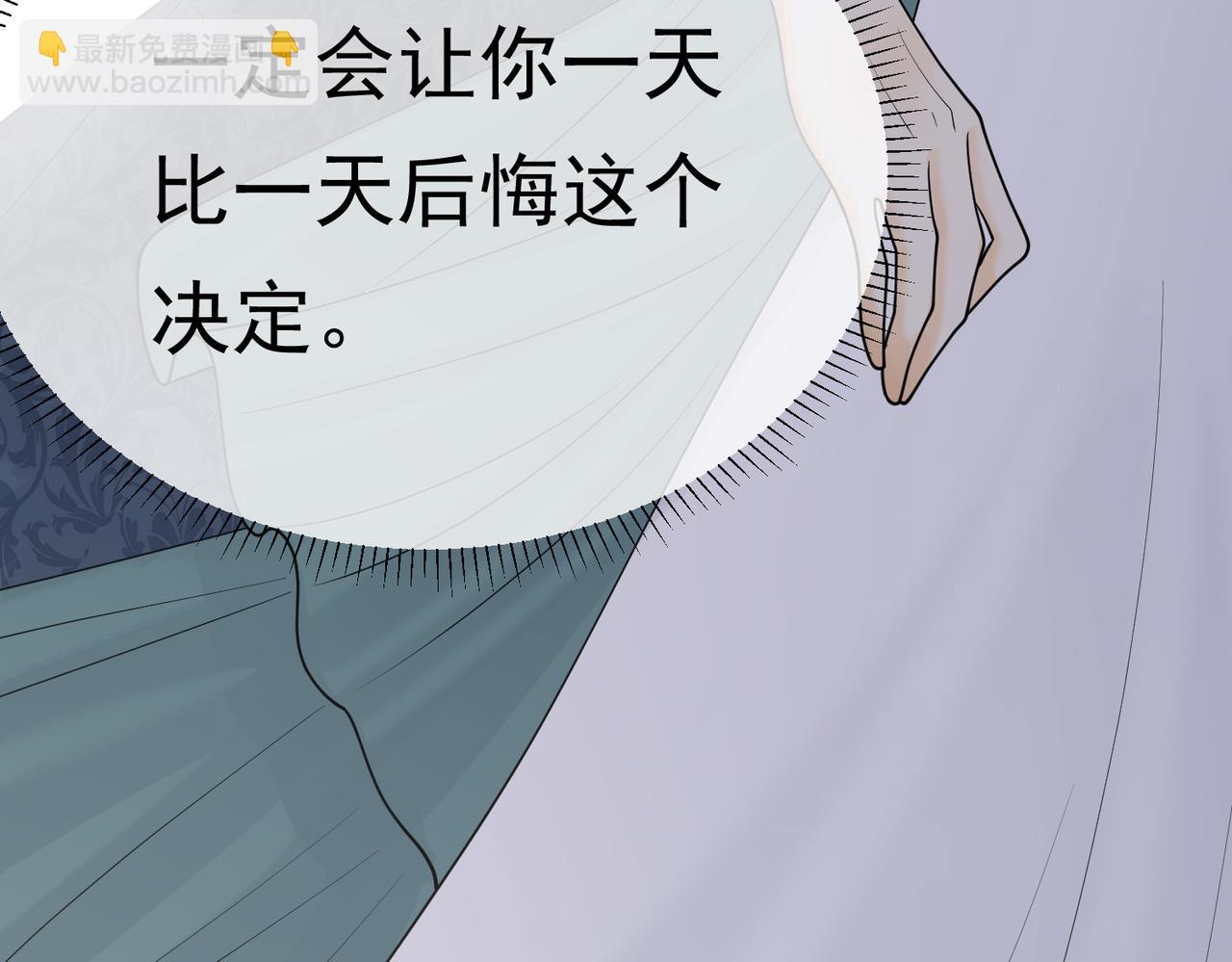 23 “来得不是时候”40