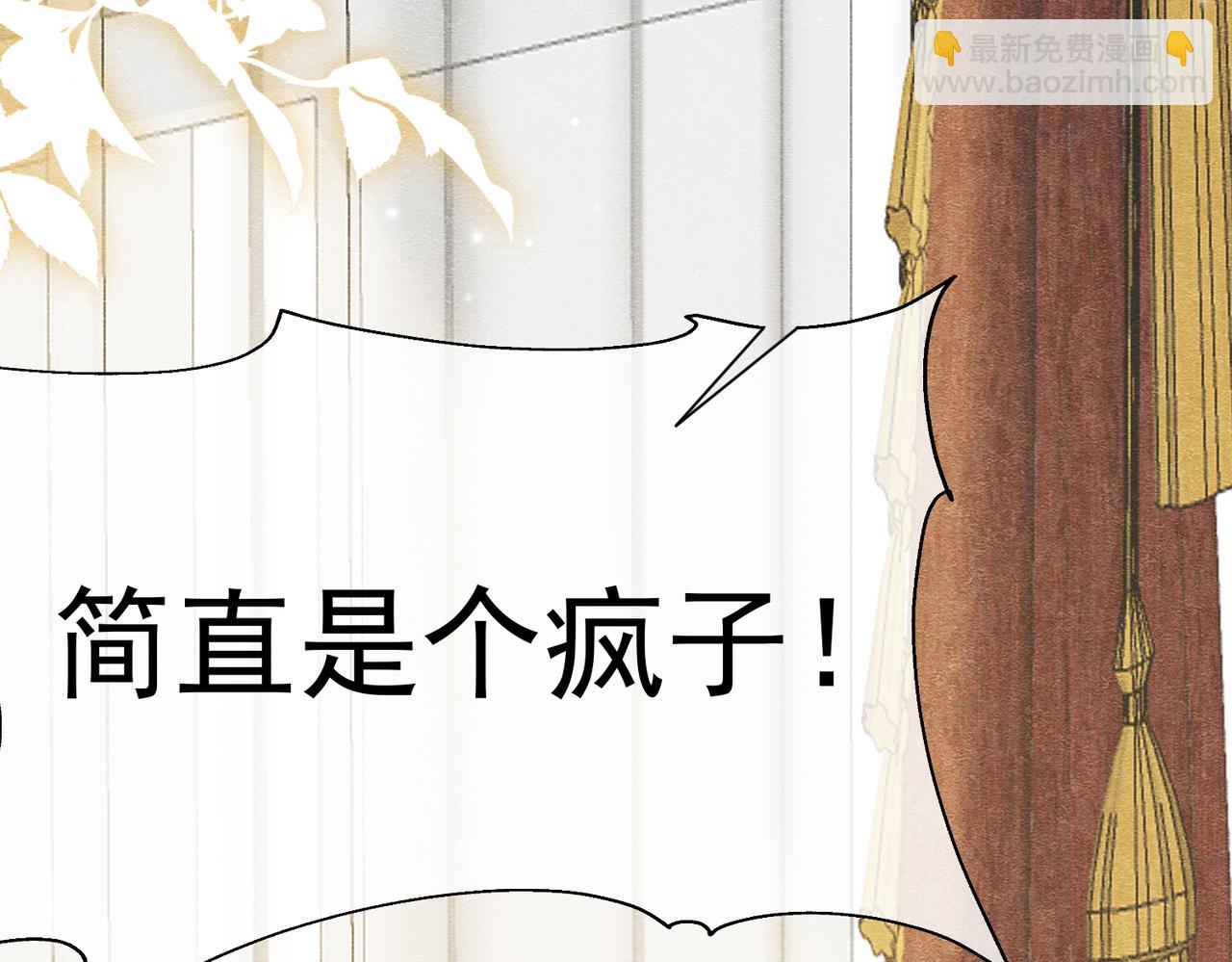 23 “来得不是时候”47