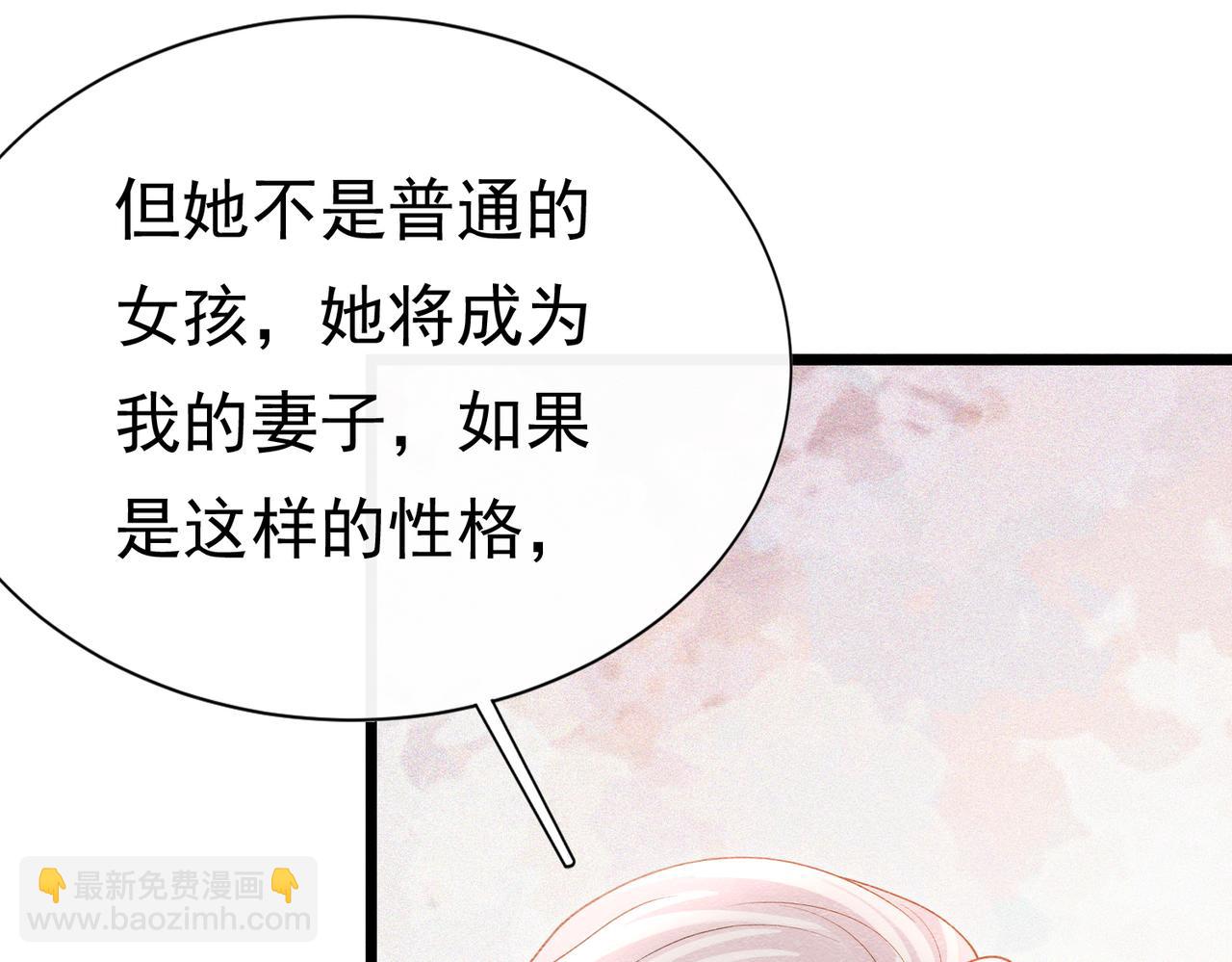 23 “来得不是时候”55