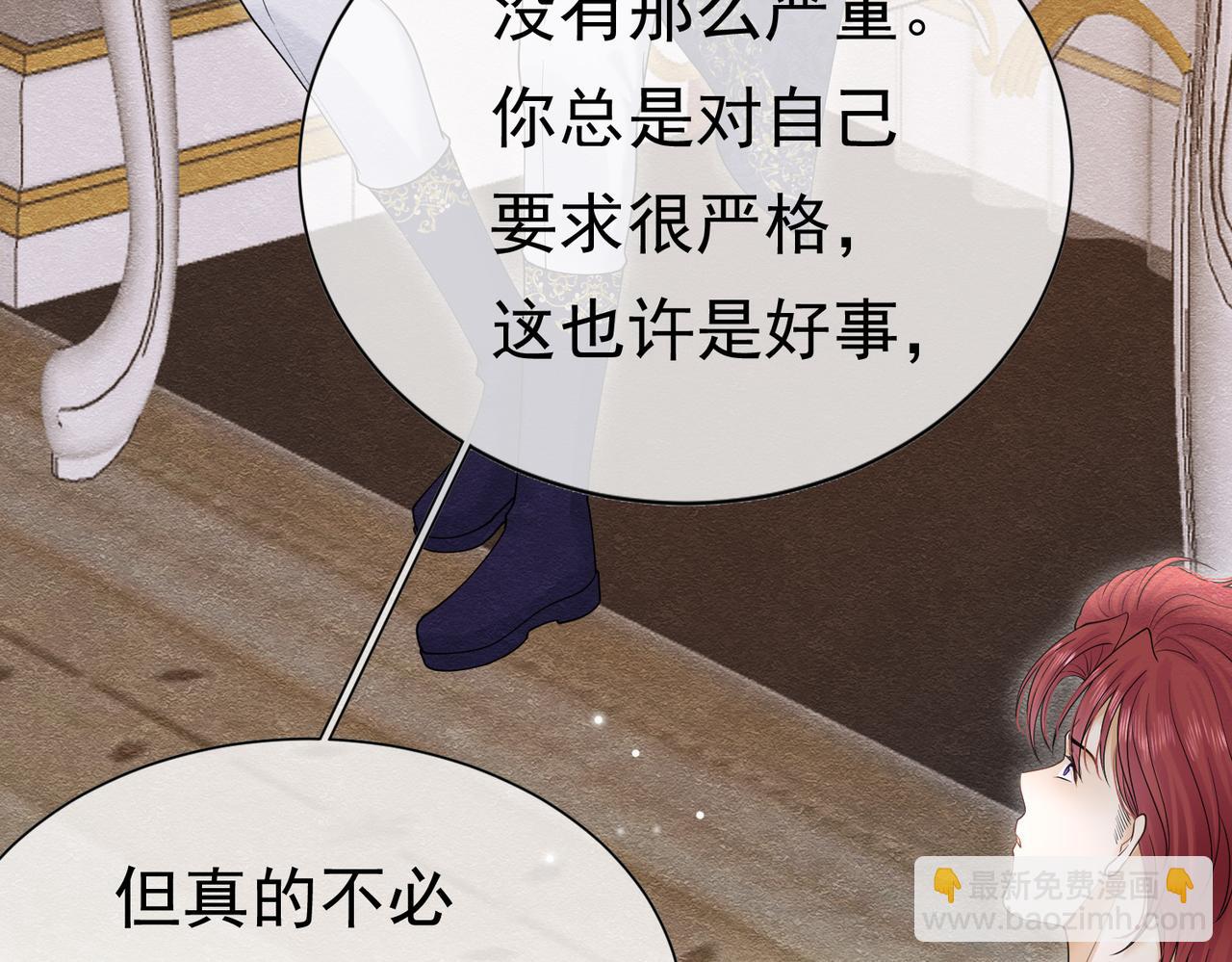 23 “来得不是时候”61
