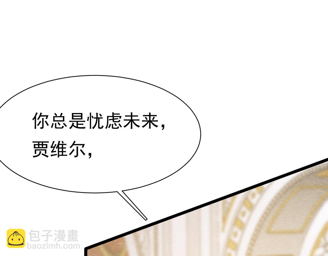 23 “来得不是时候”67
