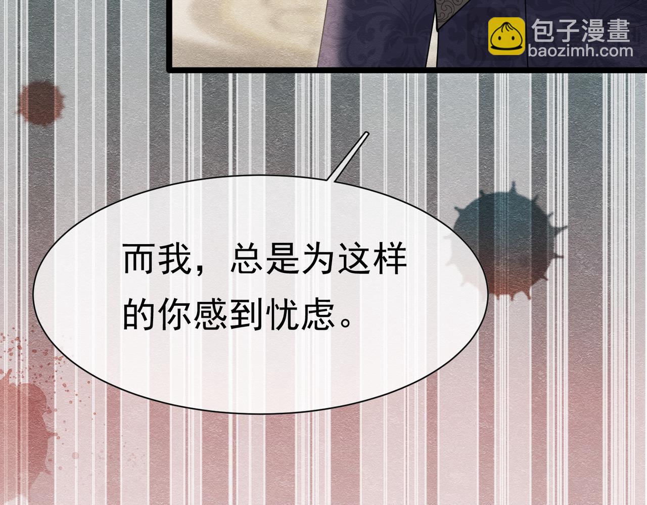 23 “来得不是时候”70