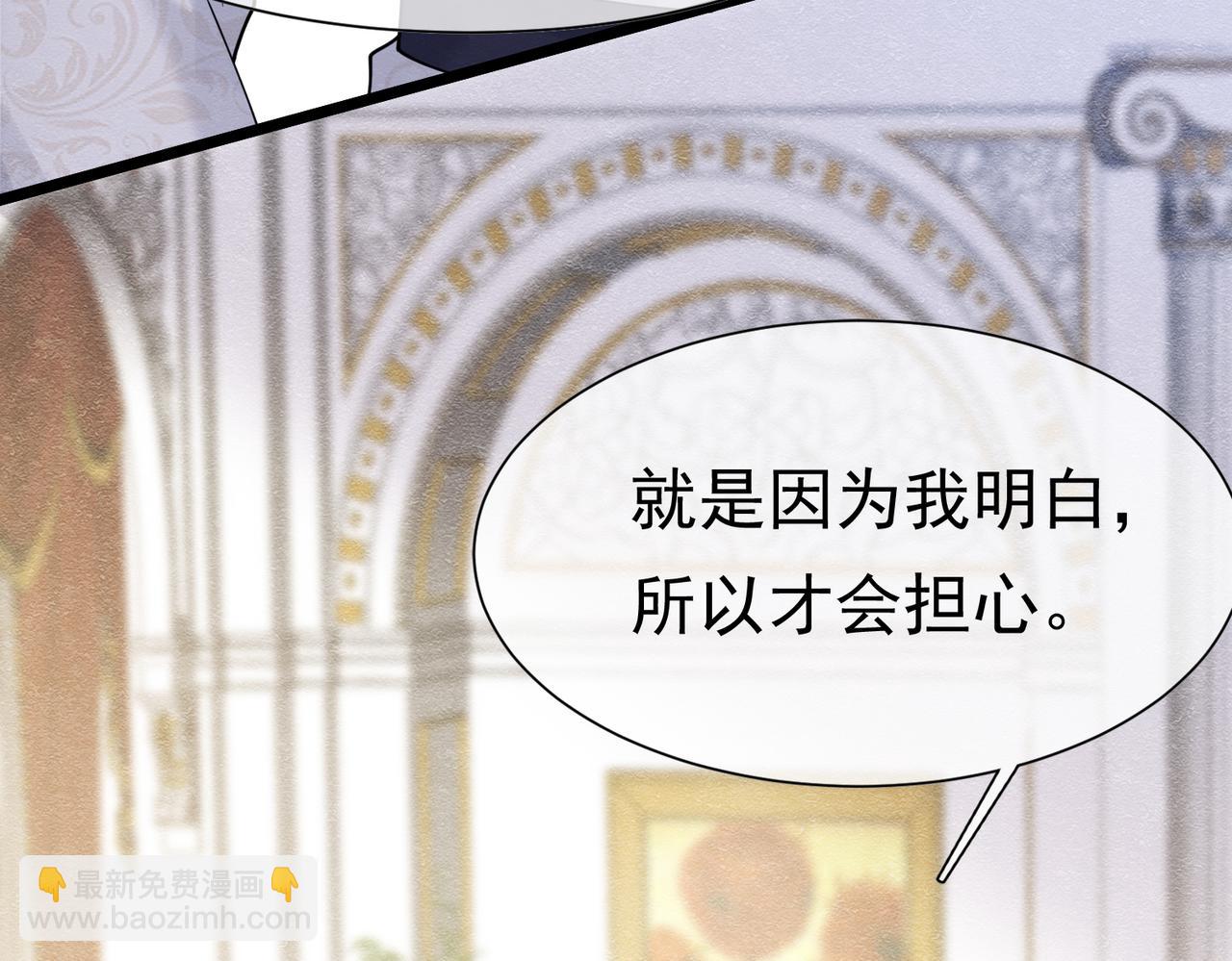 23 “来得不是时候”74