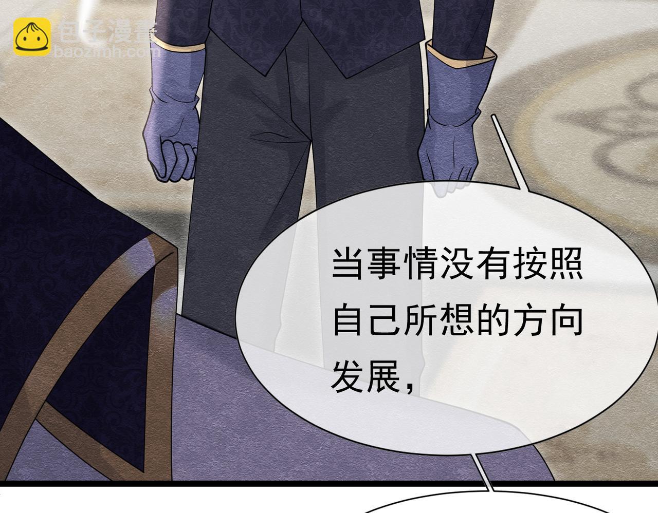 23 “来得不是时候”76